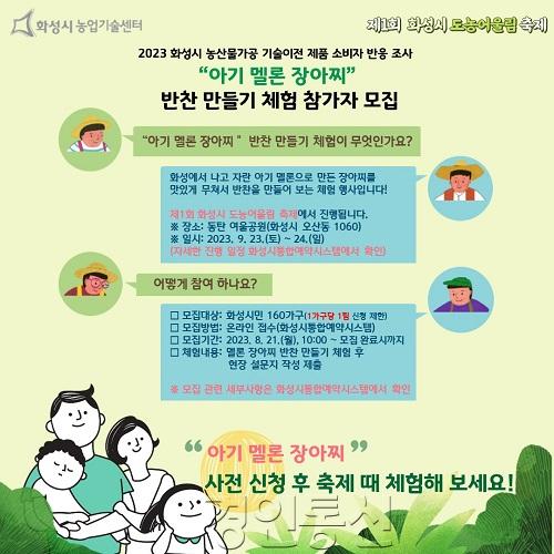 3. 반찬 만들기 체험 (1).jpg